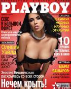 Голая Эмилия Вишневская в Playboy