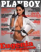 Евгения Диордийчук разделась для Playboy и EGO