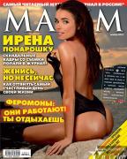 Ирена Понарошку разделась для Maxim