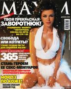 Анастасия Заворотнюк в журнале Maxim