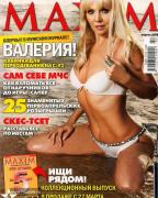 Певица Валерия в Maxim