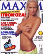 Обнаженная Глюкоза в журнале Maxim