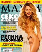 Ведущая Орла и решки в фотосессии Maxim