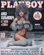 Анна Хилькевич разделась для Maxim