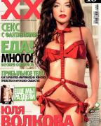 Юля Волкова в XXL и Playboy