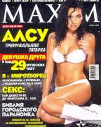 Алсу в Maxim